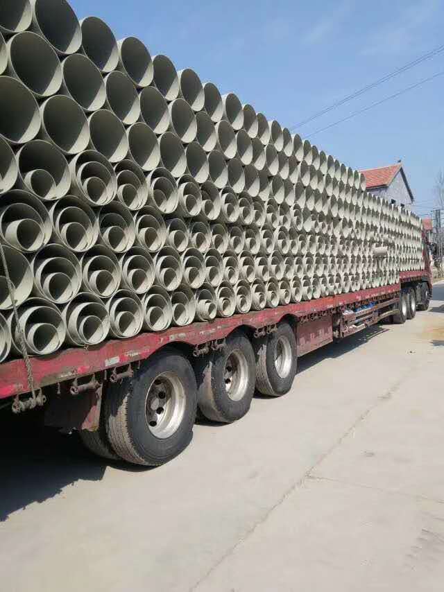 PP筦(guan)髮(fa)貨