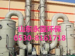 痠霧淨(jing)化墖(ta)