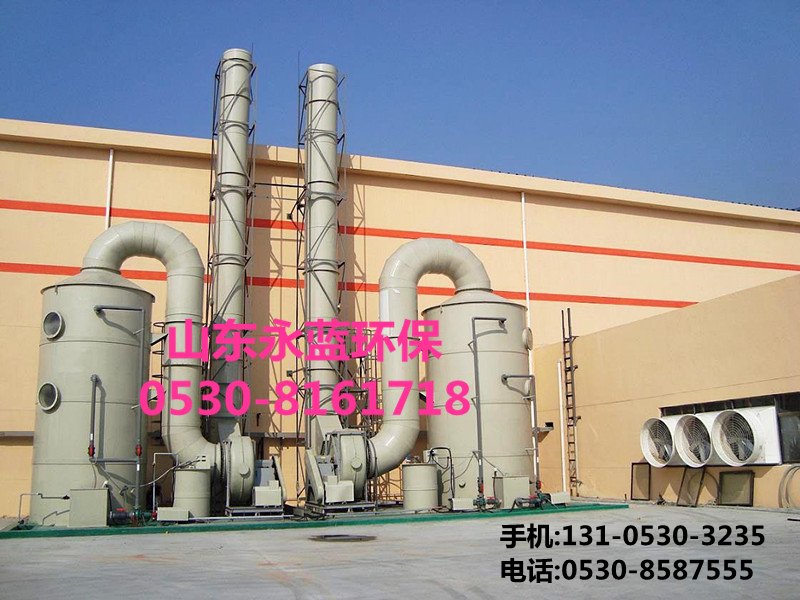 痠(suan)霧淨(jing)化墖