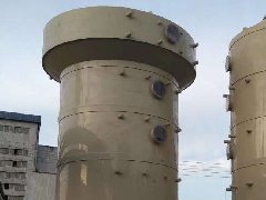 內矇(meng)某(mou)公司痠霧(wu)淨(jing)化墖(ta)